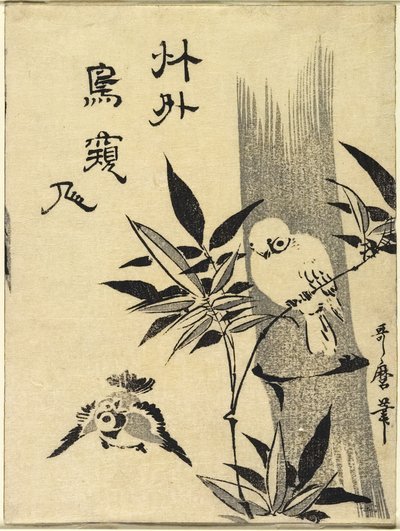 Sparrows on Bamboo Branch by Kitagawa Utamaro